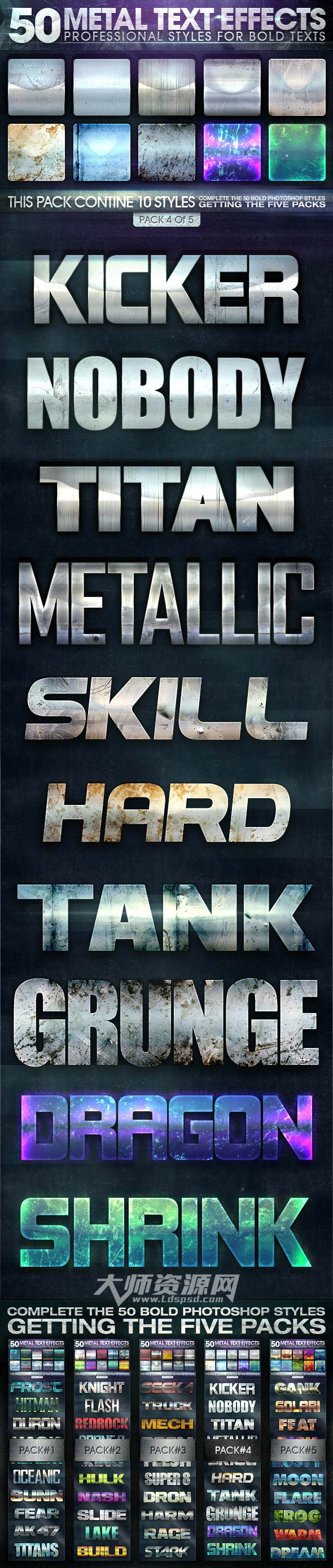 50个金属质感的PS图层样式（第四分卷）：50 Metal Text Effects 4 of 5